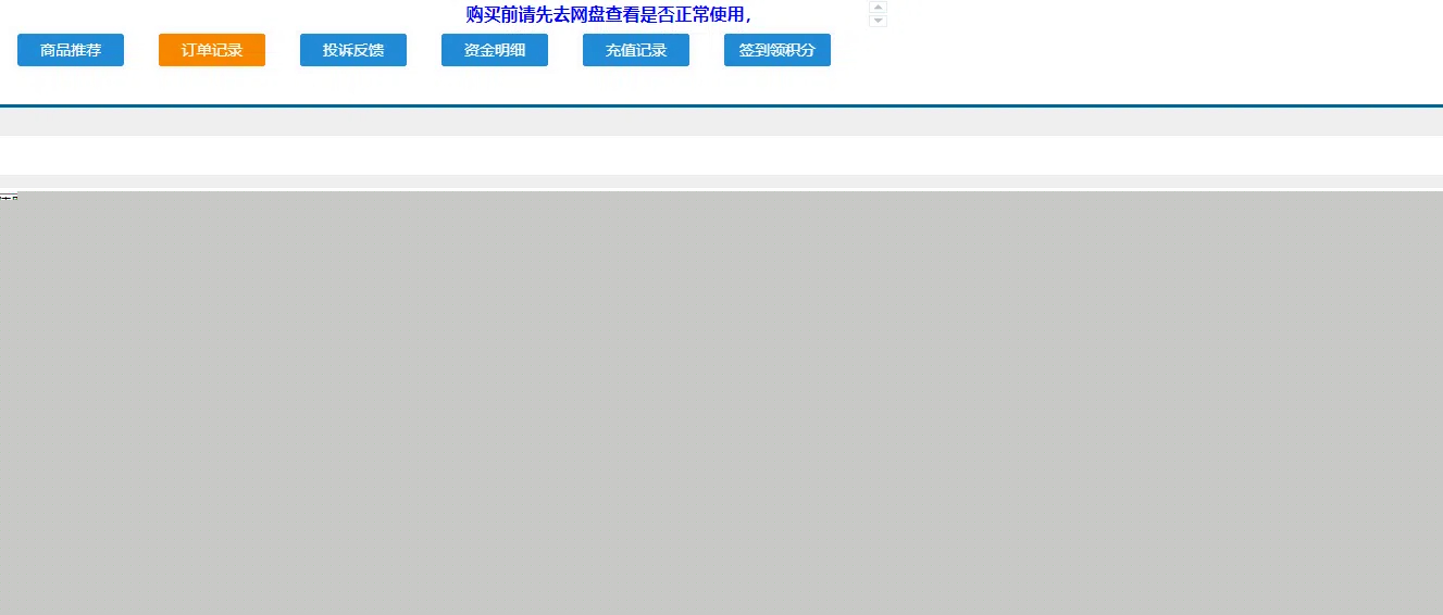 244e79553ceed80e38a228f7873793a8_uploads%2Fueditor%2F2024-10-20%2F17294044335.jpg